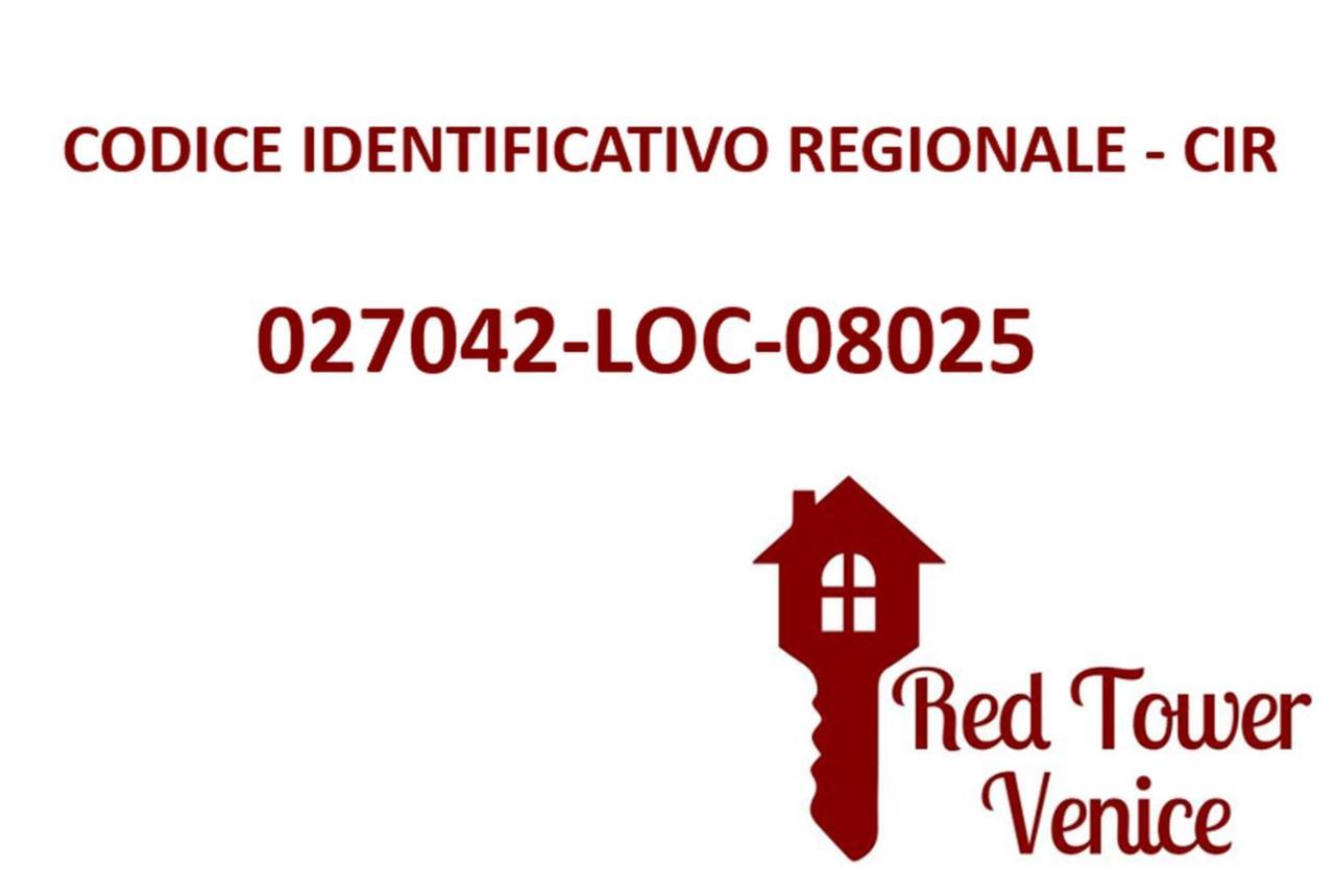 Red Tower Venice Apartment - 2 Mins From Vce Airport- Free Wifi Тессера Экстерьер фото